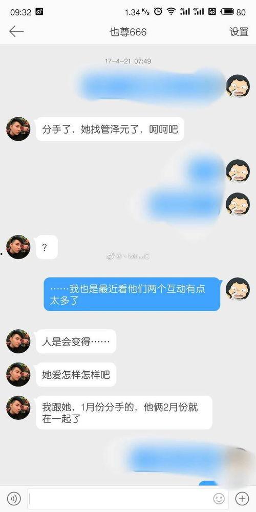 女生回复吃瓜的表情怎么回复,揭秘女生回复的心理暗示